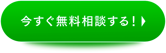 申し込みボタン